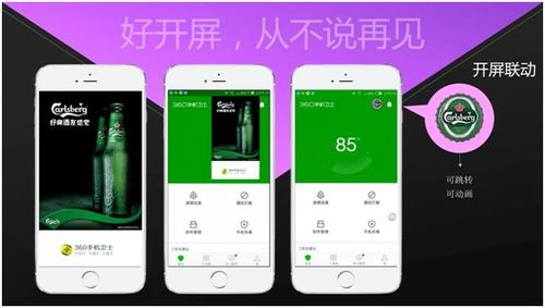 食品飲料行業(yè)互聯(lián)網(wǎng)營(yíng)銷(xiāo) 讓用戶(hù)一見(jiàn)鐘情愛(ài)上你