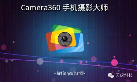 成都互聯(lián)網(wǎng)發(fā)展的新里程 解讀2014年成都市互聯(lián)網(wǎng)絡(luò)發(fā)展?fàn)顩r報告